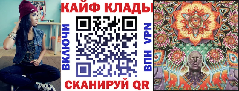 Купить Батайск Гашиш  Галлюциногенные грибы  Мефедрон  Конопля  Кокаин  АМФ 