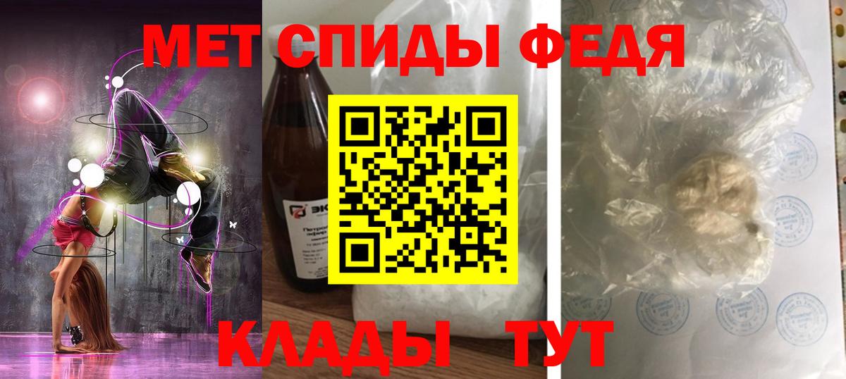 Амфетамин Premium  blacksprut как зайти  Батайск  Вход с VPN  АМФ 