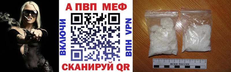 Alpha PVP VHQ  Батайск 