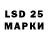 Марки 25I-NBOMe 1,8мг Vitalii Latsanovskyi