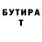 Кетамин VHQ Eduard Chikmazov