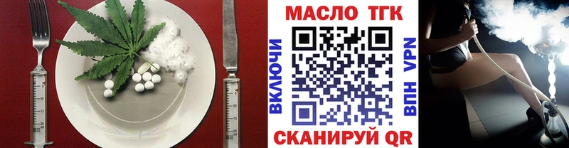 Печенье с ТГК марихуана  Батайск 