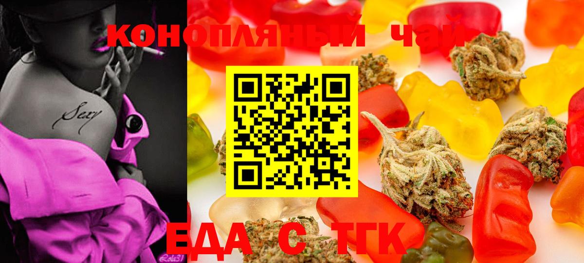 МАРИХУАНА  Вход с VPN  КОКАИН  Батайск  МЕТАДОН  Меф кристаллы  ГАШИШ 
