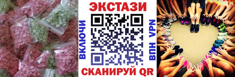 ЭКСТАЗИ 250 мг наркота Батайск