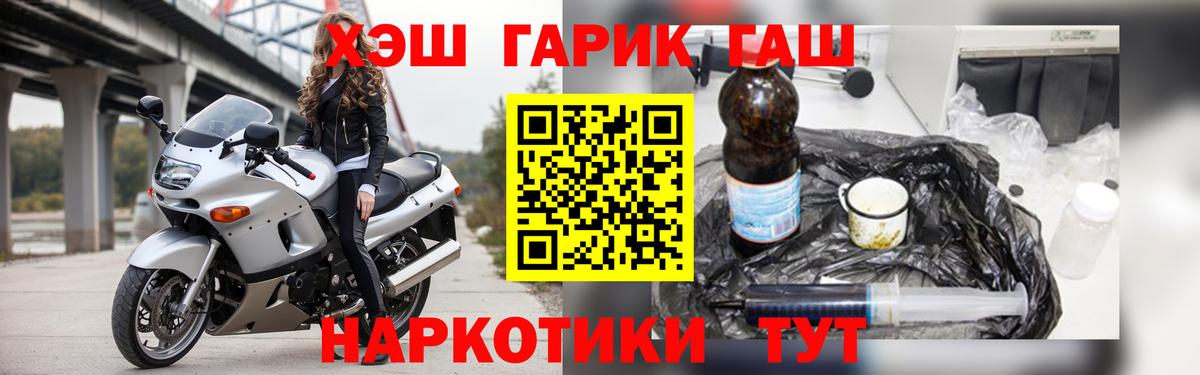 Батайск  даркнет сайт  Вход с VPN  Гашиш Ice-O-Lator  Гашиш 40% ТГК 