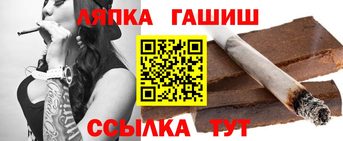 ГАШИШ hashish Батайск