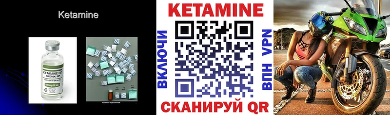 КЕТАМИН ketamine Батайск