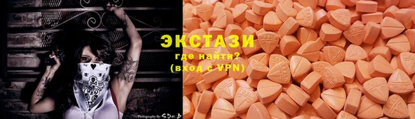 кокаин VHQ Лабытнанги