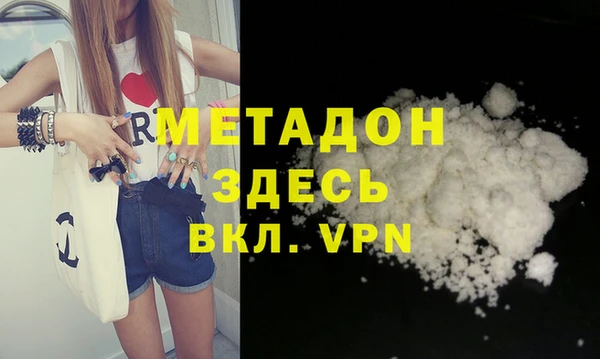 кокаин VHQ Лабытнанги
