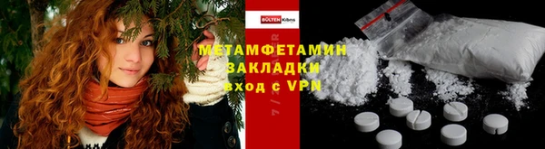 прущие крисы Ладушкин