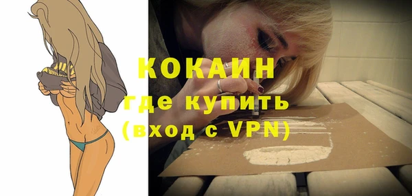 ECSTASY Протвино