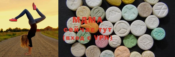 мяу мяу мука Белокуриха