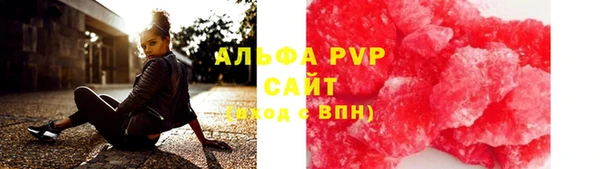 кокаин VHQ Лабытнанги