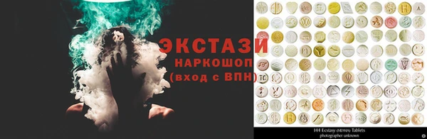 кокаин VHQ Лабытнанги