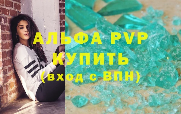 таблы Лагань