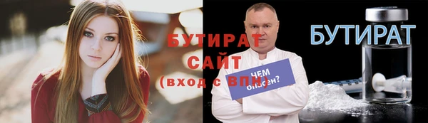 прущие крисы Ладушкин