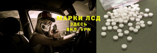 кокаин VHQ Лабытнанги