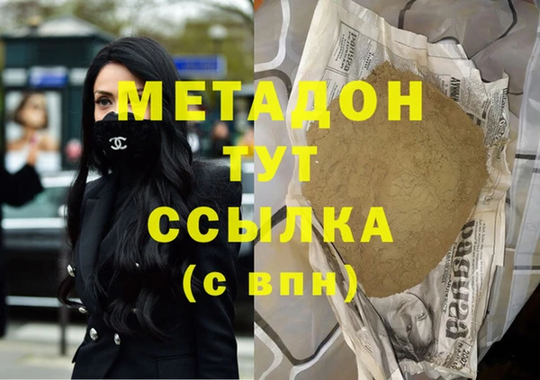 ПСИЛОЦИБИНОВЫЕ ГРИБЫ Богородицк