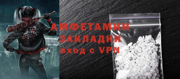 кокаин VHQ Лабытнанги