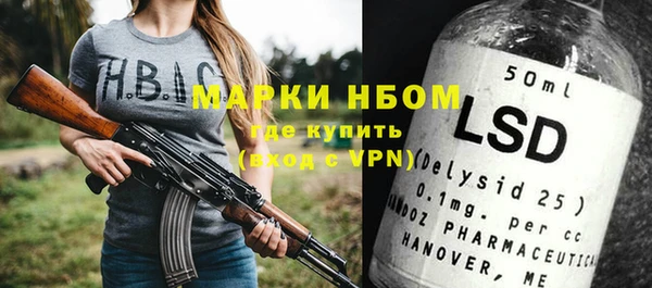 дмт Нязепетровск