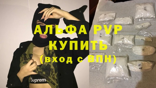 кокаин VHQ Лабытнанги