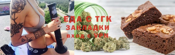 таблы Лагань