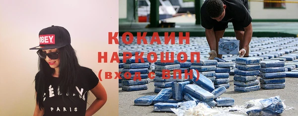 кокаин VHQ Лабытнанги