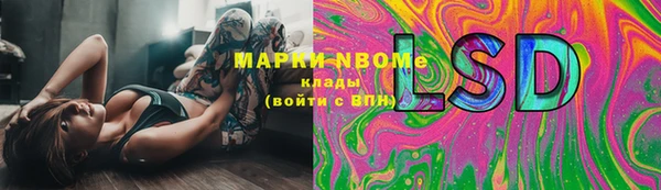 кокаин VHQ Лабытнанги