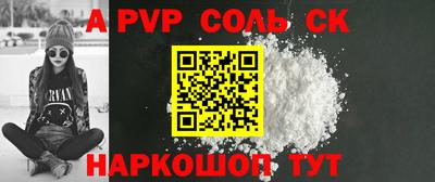 герыч Аргун