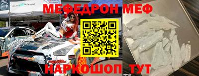 соль курить ск Апшеронск