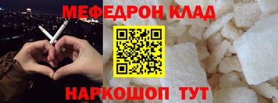 мдма Абакан