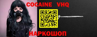 тгк Берёзовский