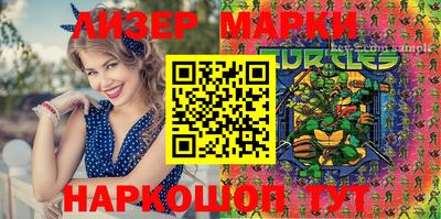 гидра Беслан