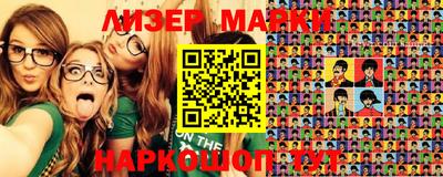 экстази Азнакаево