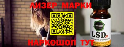 соль курить ск Апшеронск