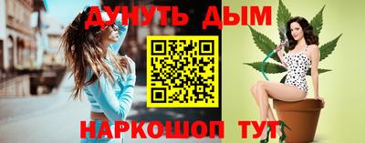 соль курить ск Апшеронск