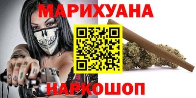 соль курить ск Апшеронск