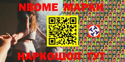 герыч Апрелевка