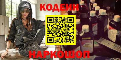 соль курить ск Апшеронск