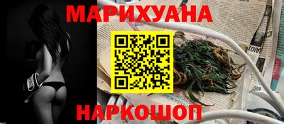 соль курить ск Апшеронск