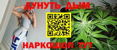 соль курить ск Апшеронск