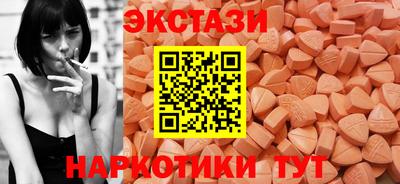 соль курить ск Апшеронск