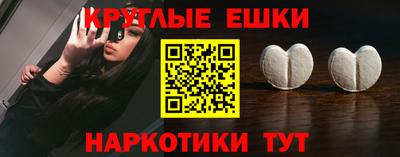 экстази Азнакаево