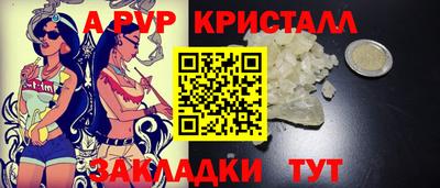 соль курить ск Апшеронск