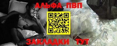 герыч Апрелевка