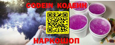 соль курить ск Апшеронск