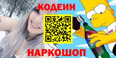 соль курить ск Апшеронск