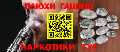 герыч Аргун