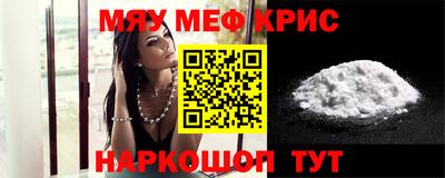 мдма Абакан