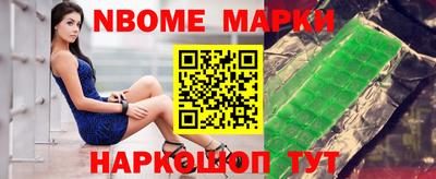 соль курить ск Апшеронск